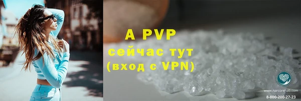 mdma Волоколамск