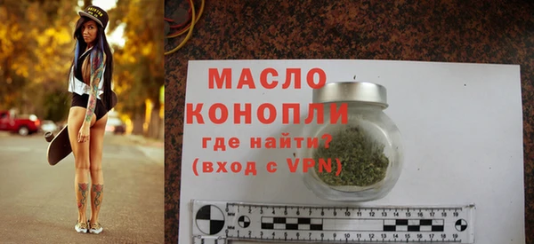 mdma Волоколамск